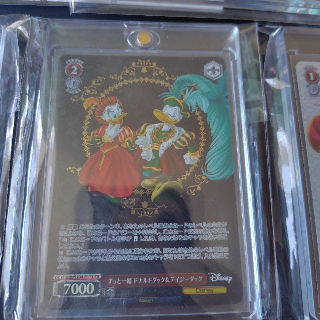 Disney　希少カード　ヴァイスシュヴァルツ