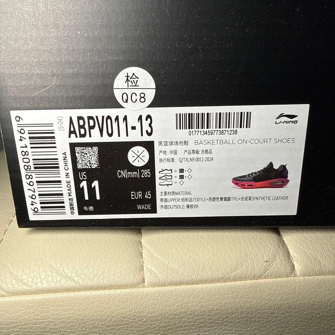 【1回2時間のみ使用】WADE SHADOW 7 US11