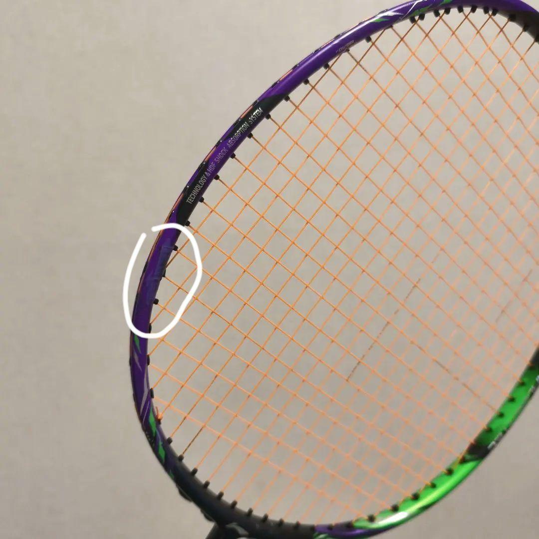 【修理美品】ハルバーテック9000正規品 4UG5