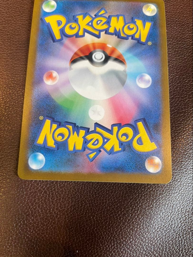 ト*店様 メガカイリュー ex sar ポケモンカード