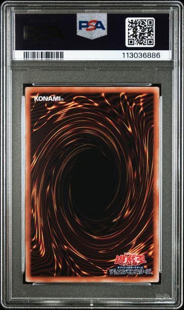 PSA10 M∀LICE＜P＞WhiteRabbit 25th QCSE 遊戯王