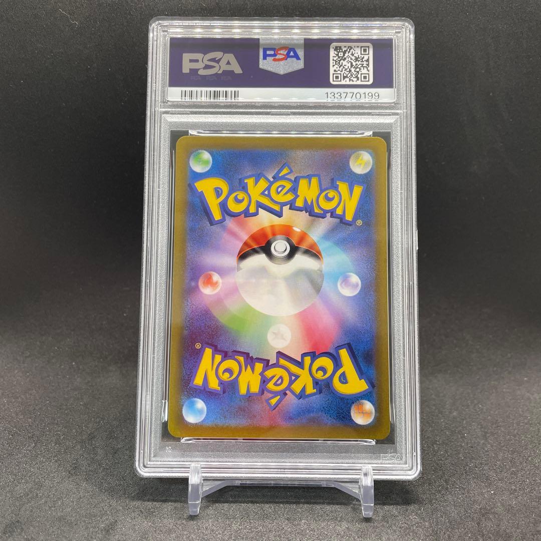 PSA10 ルギアV SR 109/098 ポケモン ポケカ