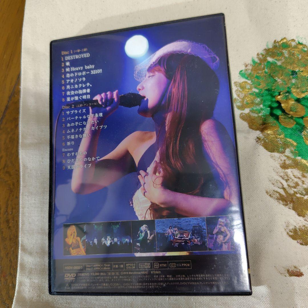 ヒサ絵特製トートとDVD（Songs of the Mermaid）2017.2