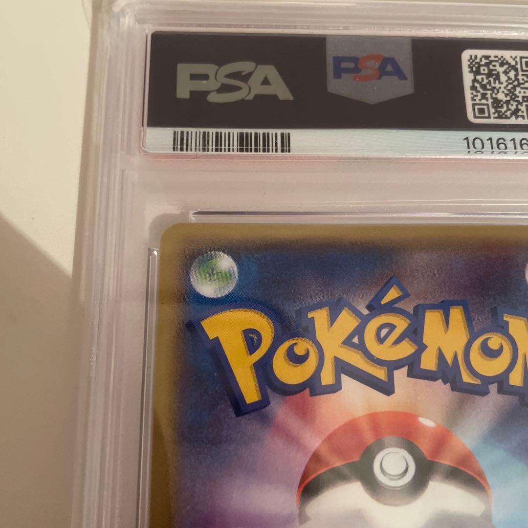 ぽ*5様 ポケモンカード ダイゴ SR プロモ psa10 エメラルドブレイク