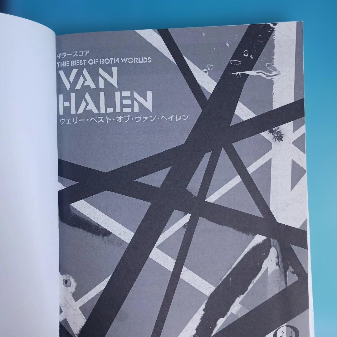 バンドスコア VAN HALEN THE BEST OF BOTH WORLDS