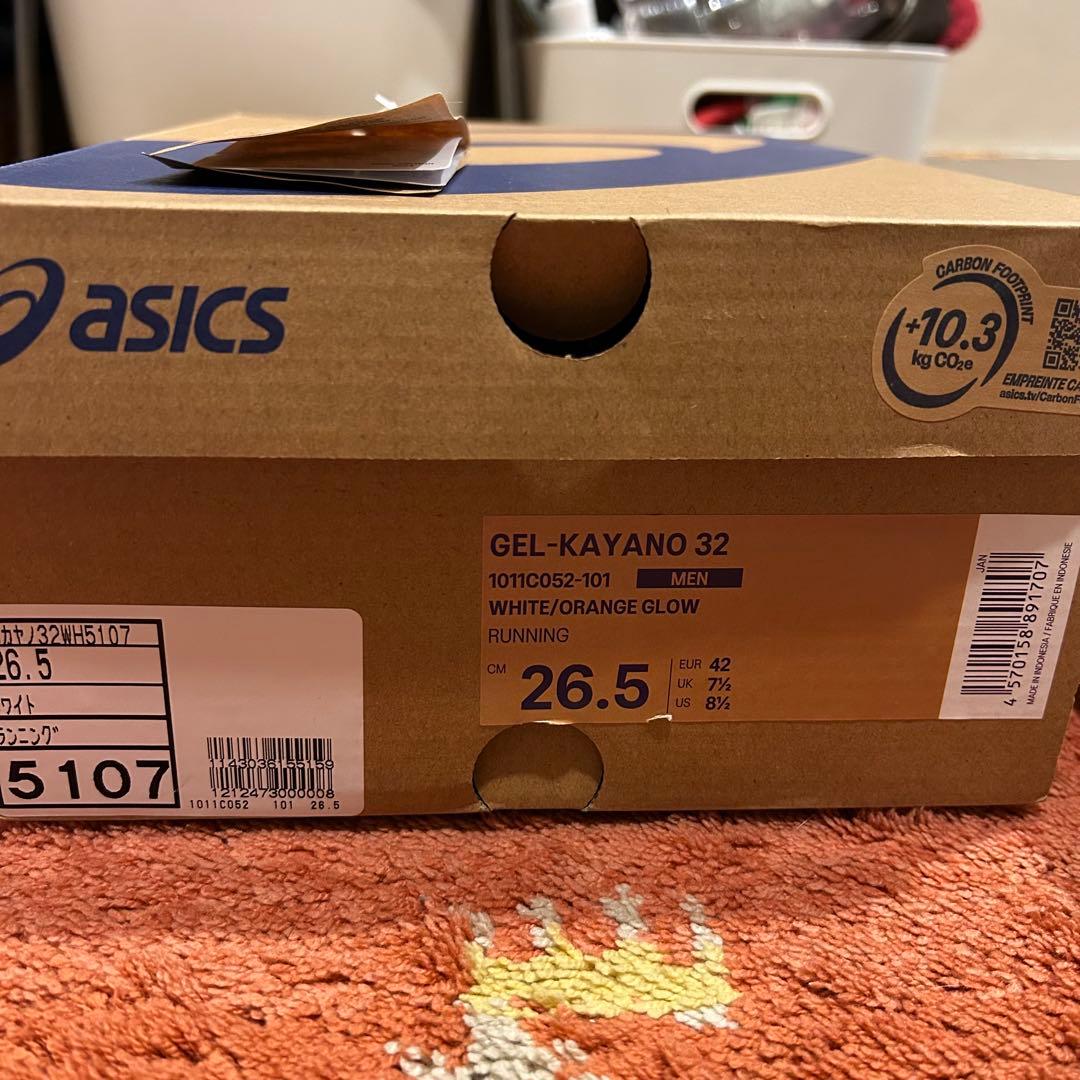 美品 アシックス ゲルカヤノ32 サイズ26.5㎝