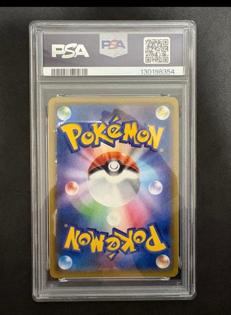 psa10 ミュウツー&ミュウ　GX sr ポケモンカード