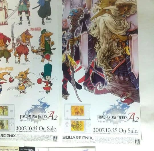 ファイナルファンタジー タクティクス A2ポスター FFTA2 非売品 未使用