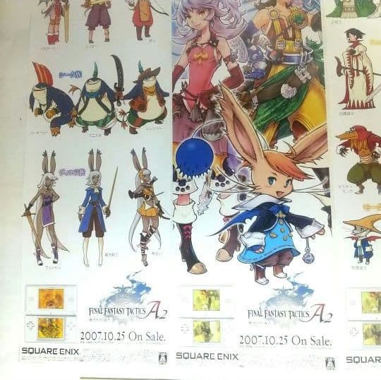 ファイナルファンタジー タクティクス A2ポスター FFTA2 非売品 未使用