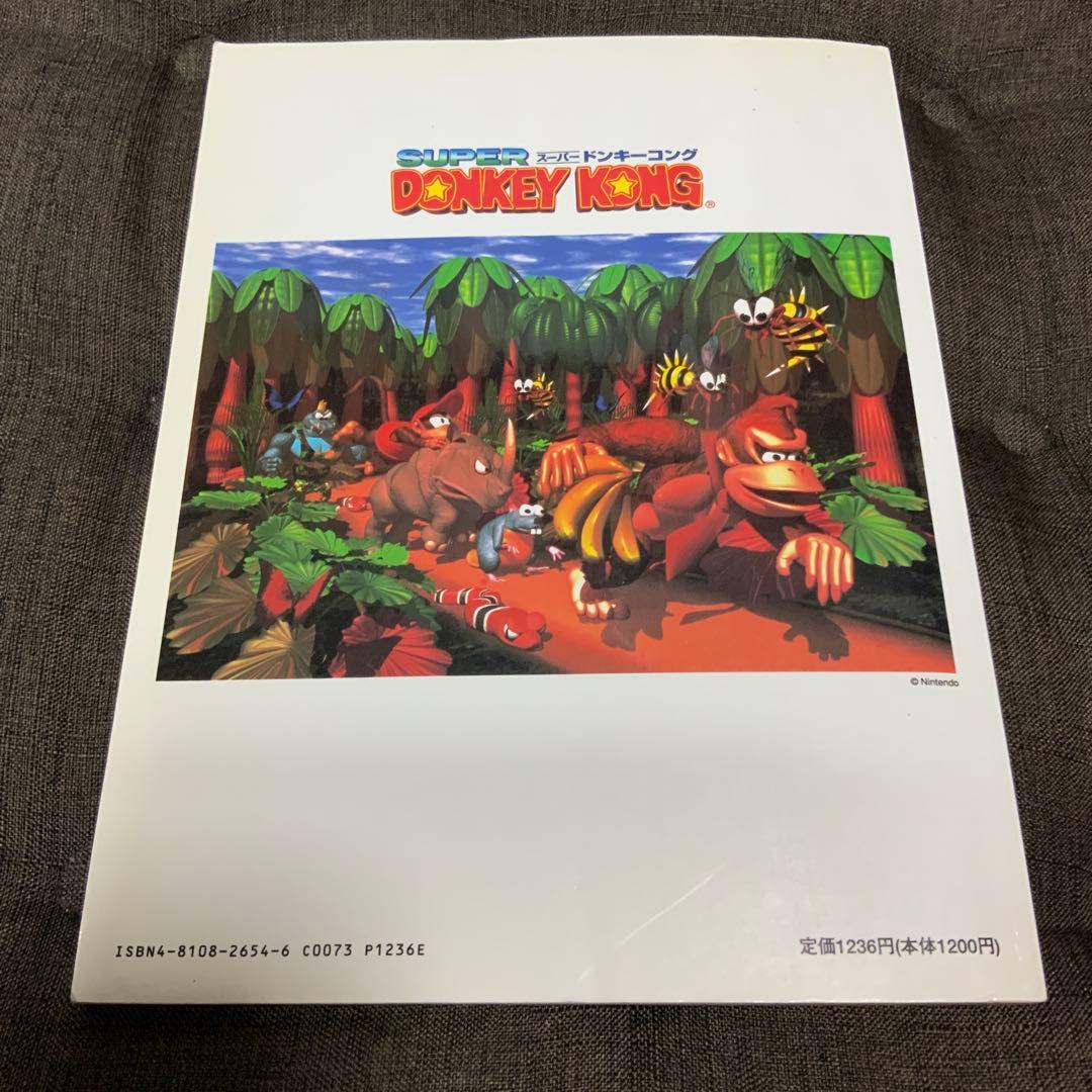 【希少本】スーパードンキーコング ピアノスコア 楽譜