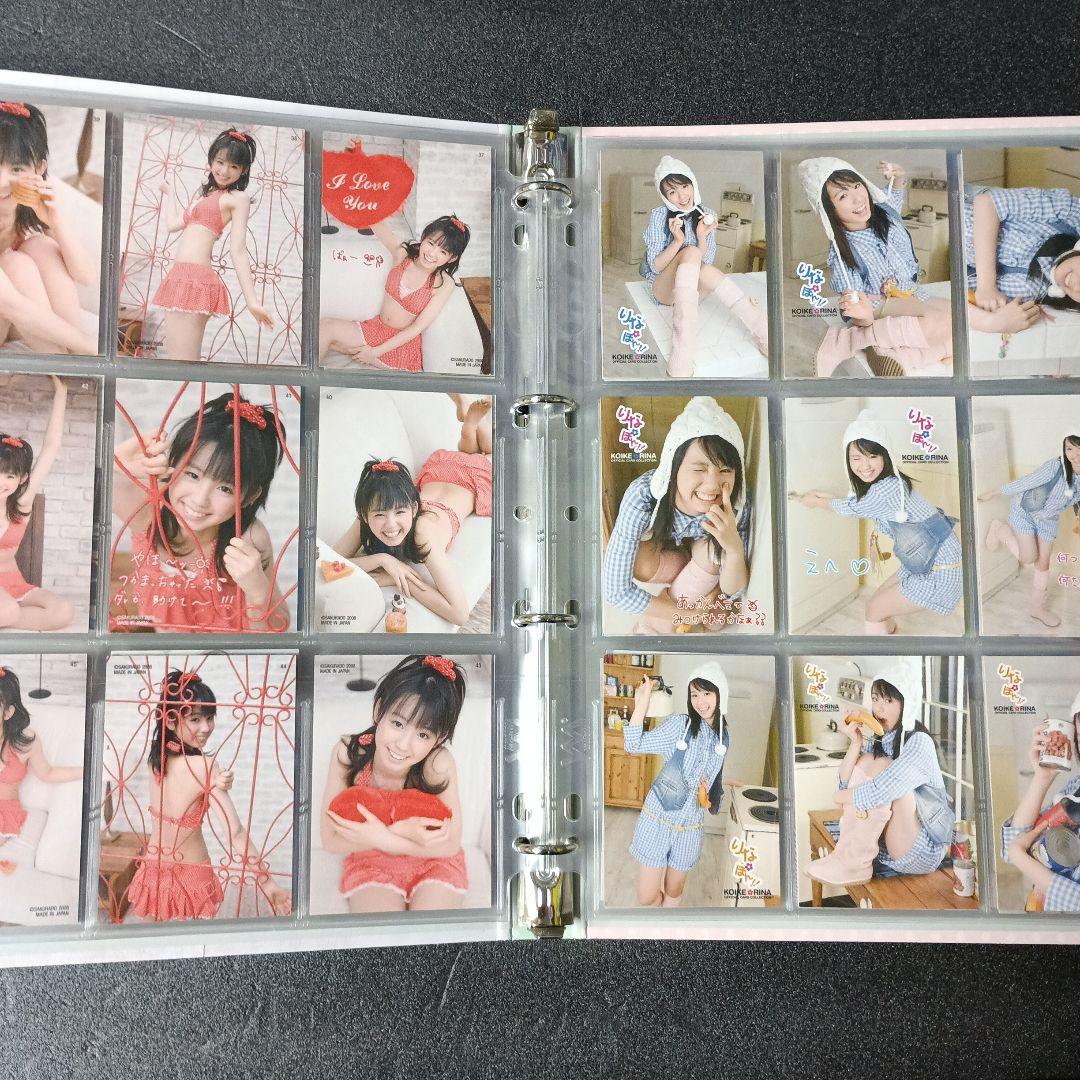さくら堂2008小池里奈 SP込みコンプリートとバインダー89種類
