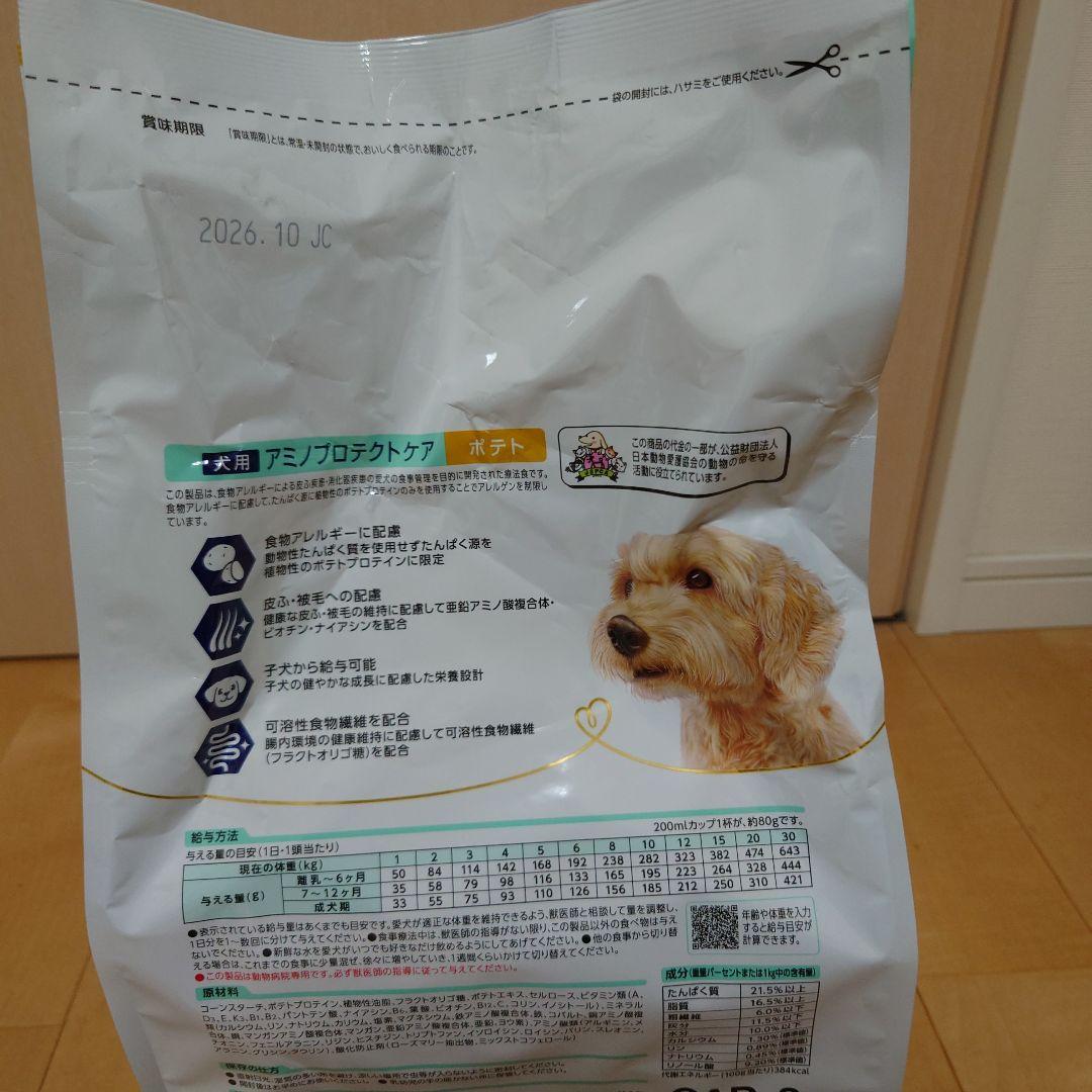 PetLine Dr. Care ドライフード 3kg