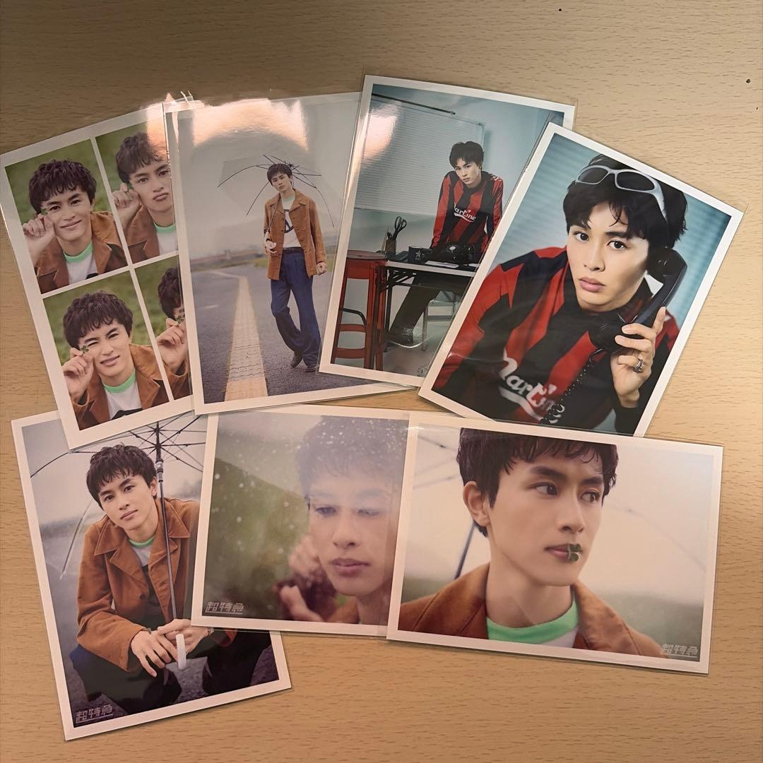 超特急 タクヤ たくねこちゃんまん 生写真 レア