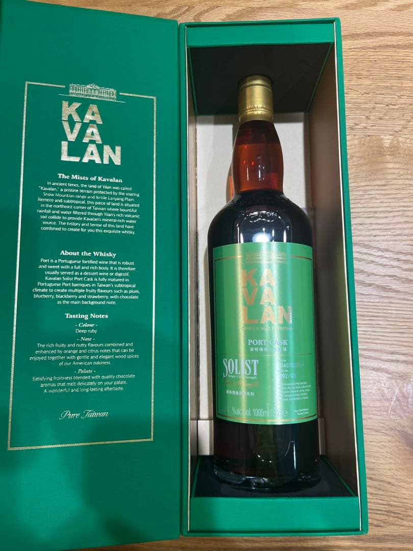 カバラン　ソリスト　ポートカスクストレングス