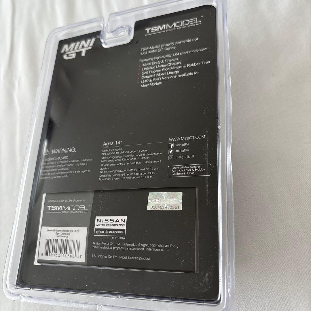 MINI GT Nissan Silvia S15 ゴールド