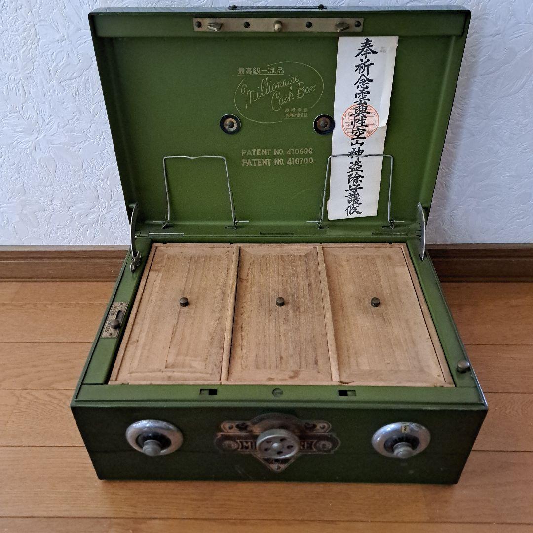 レトロ・アンティーク手提げ金庫 カギ付き