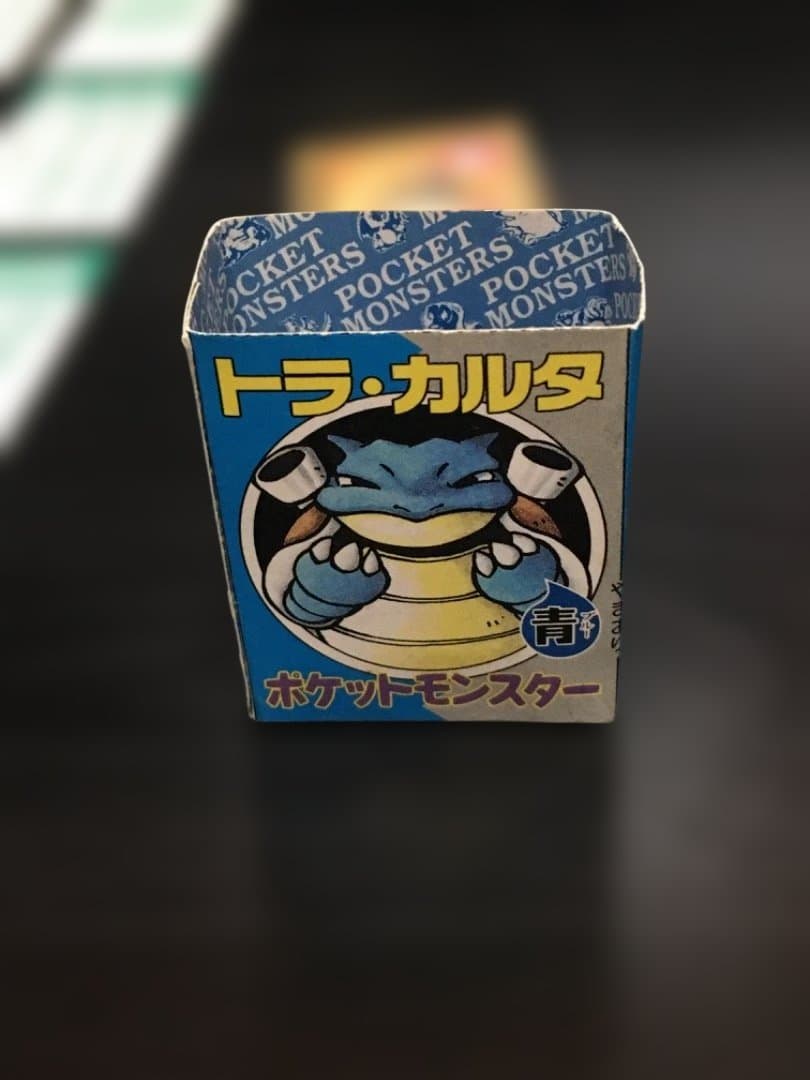 【超希少】ポケモン トラ・カルタ コロコロコミック97年1月号 付録