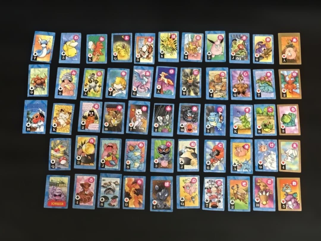 【超希少】ポケモン トラ・カルタ コロコロコミック97年1月号 付録