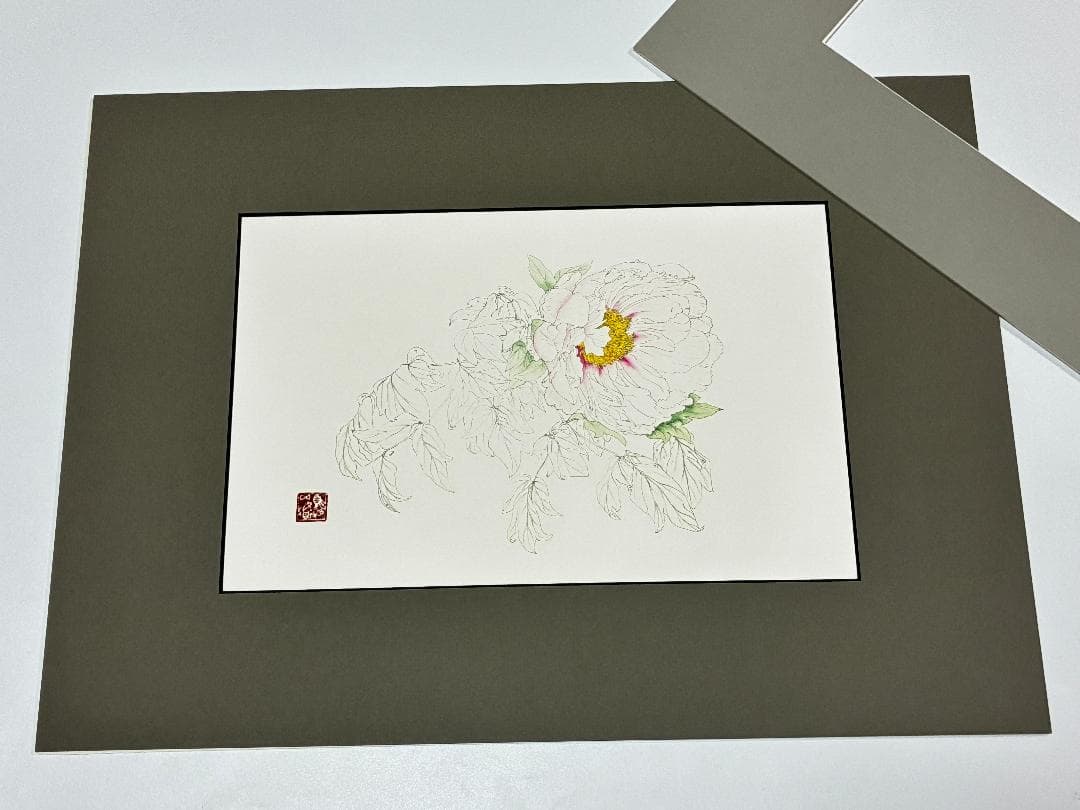 須加五々道 　『牡丹』　 額装