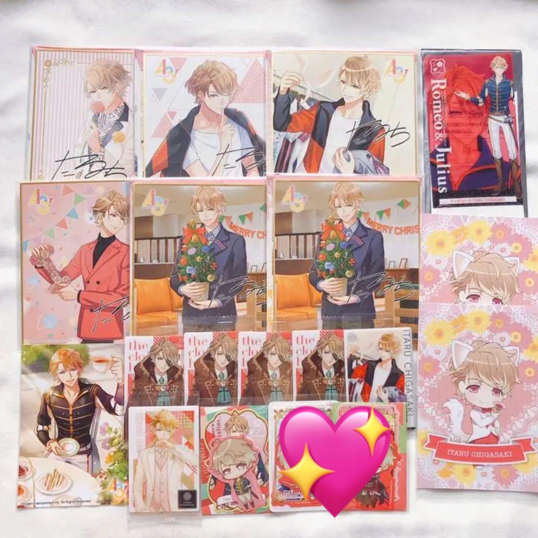 茅ヶ崎至 セット