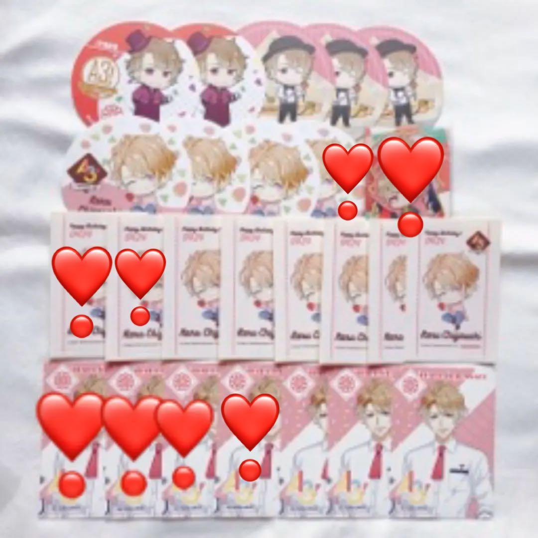 茅ヶ崎至 セット