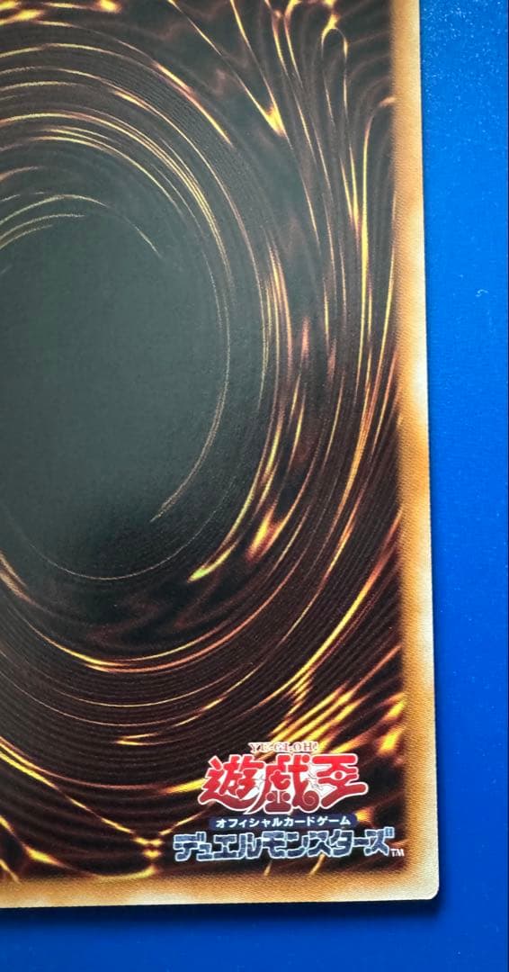 遊戯王OCG 神炎皇　ウリア　原作絵　絵違い　シークレット