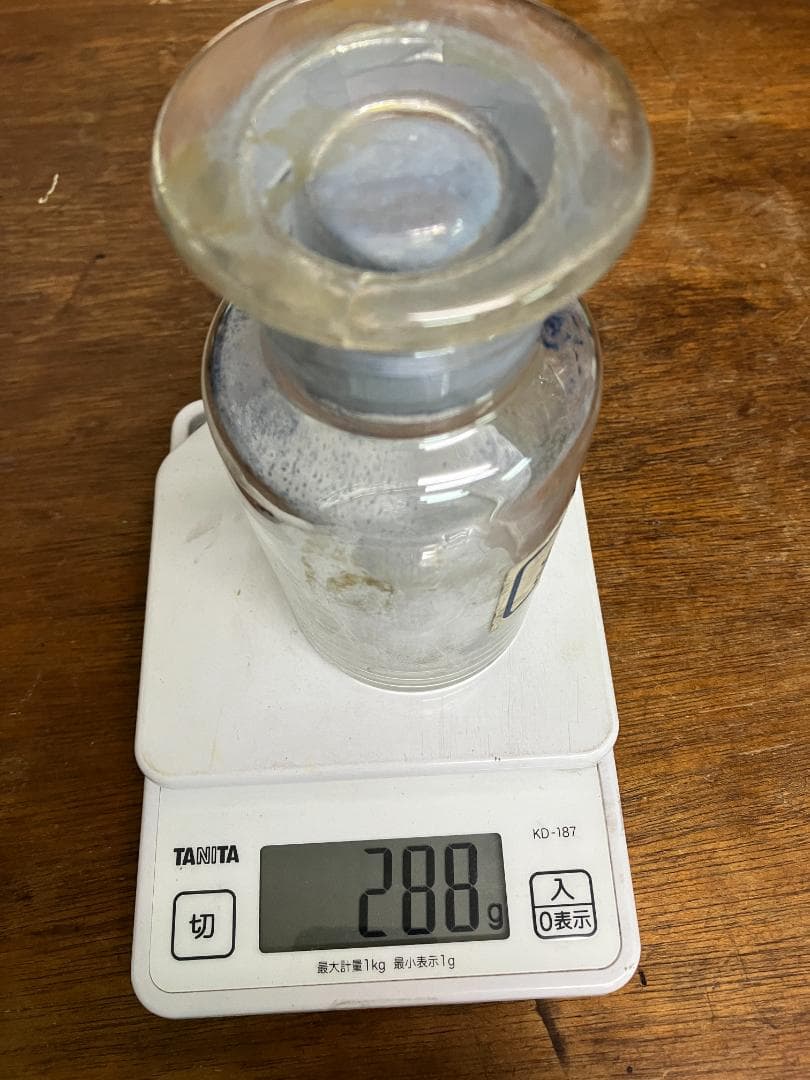 松葉緑青　天　11番　約32両　岩絵具　日本画用