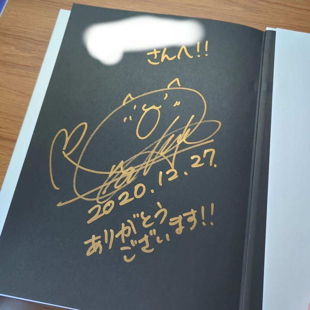 絵師 直筆サイン入り画集クリアファイル 画集 ポストカード タペストリーなど