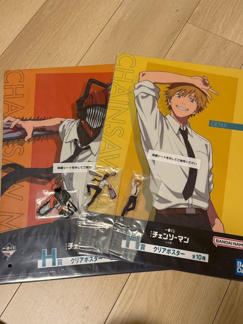 チェンソーマン 一番くじ