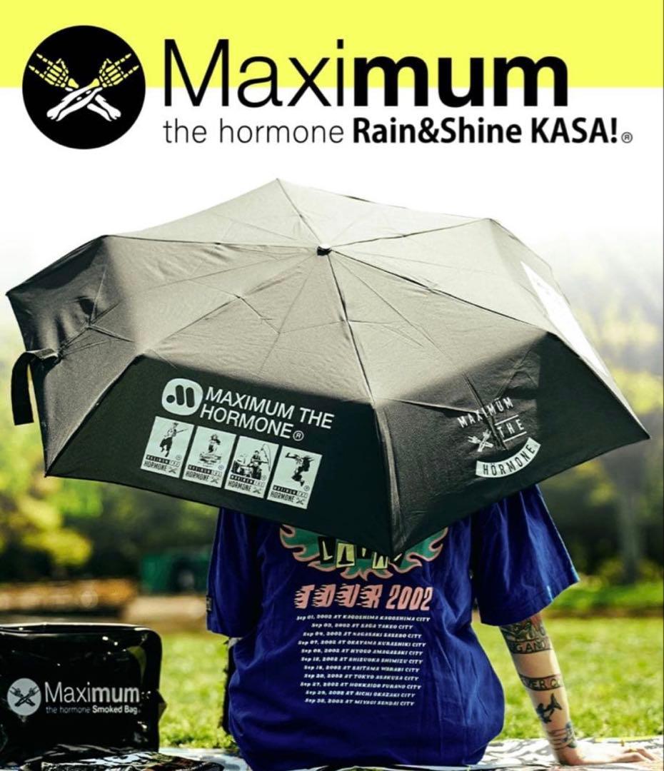 【新品未開封】Kiu マキシマムザホルモン　晴雨兼用折りたたみ傘