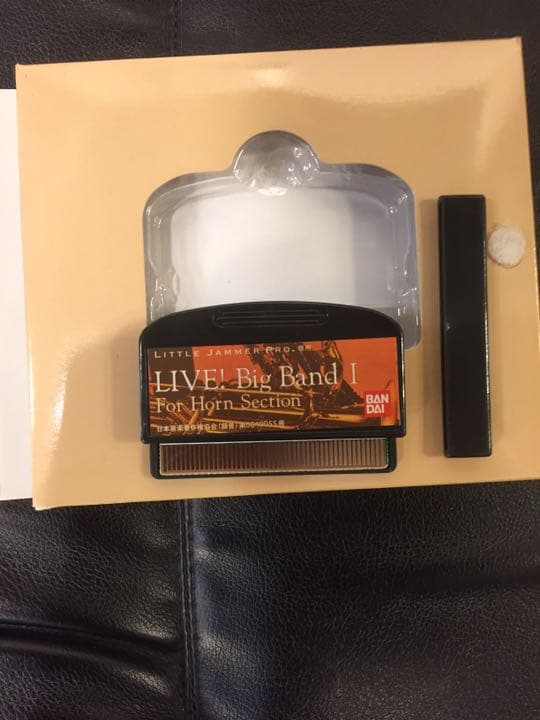 リトルジャマー Little Jammer Live! Big Band