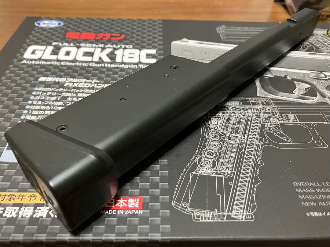 東京マルイ 電動ハンドガン グロック18C サバゲーセット 弾はオマケ