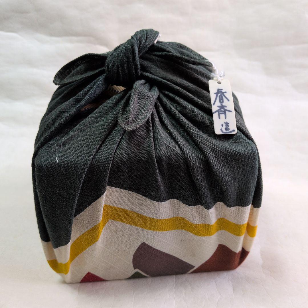 【信楽茶碗　春斎】