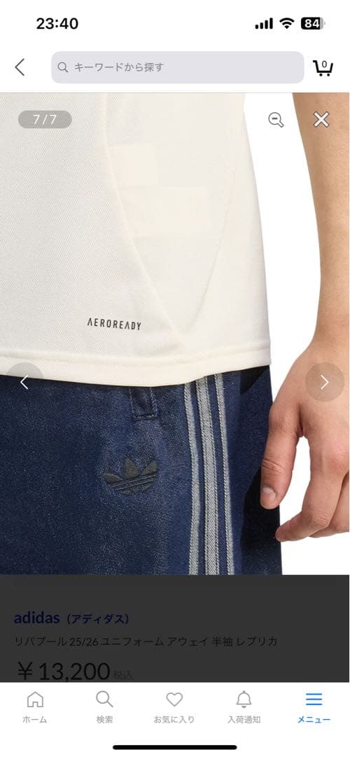 Liverpool 25/26 アウェイユニフォーム JONES 17 XL