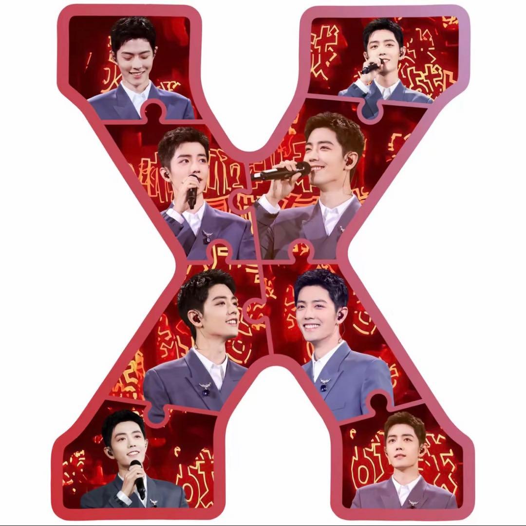 ‼️VIP限定購入可能‼️肖戦 アルファベット超大スタンド置物 セット❣️今日限定❣️