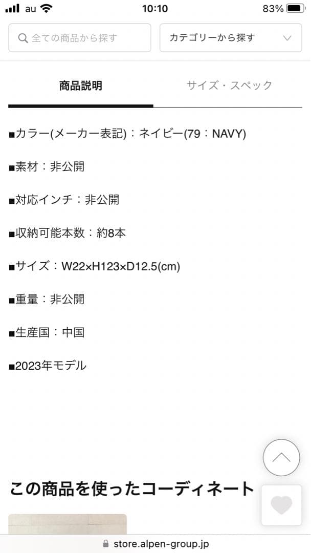 UNITED ARROWS Golf ネイビーゴルフバッグ