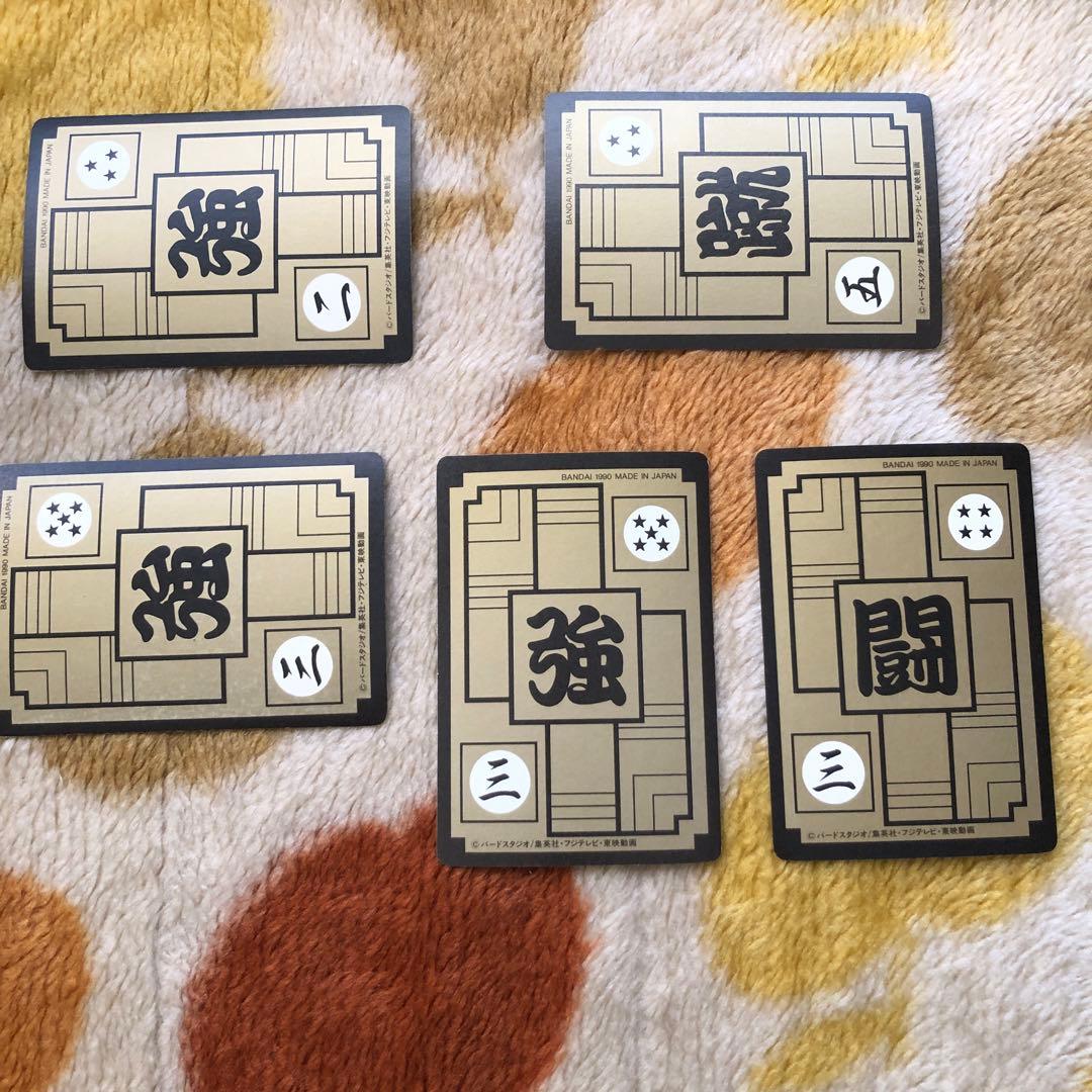 1990年6弾ドラゴンボールカードダス