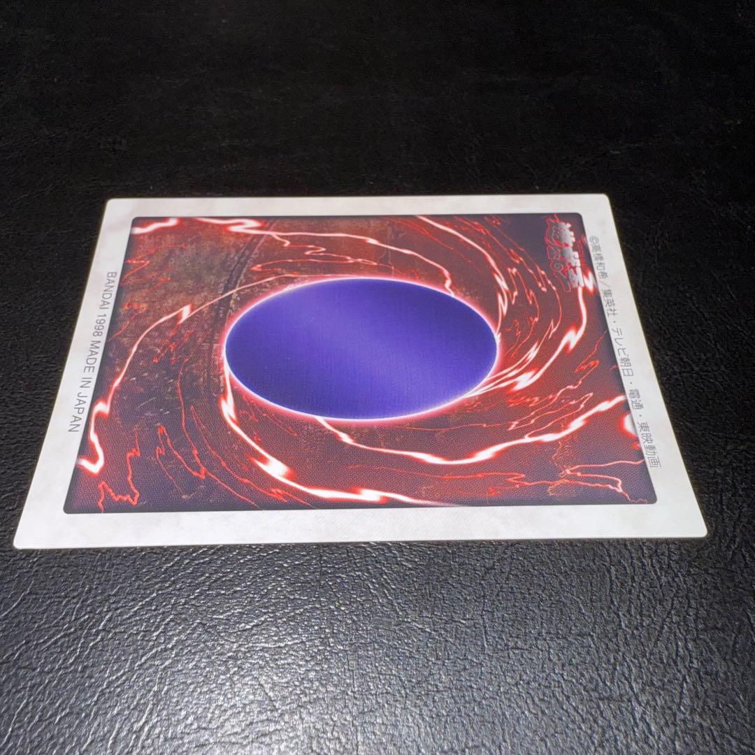 遊戯王　レッドアイズブラックドラゴン　バンダイ版