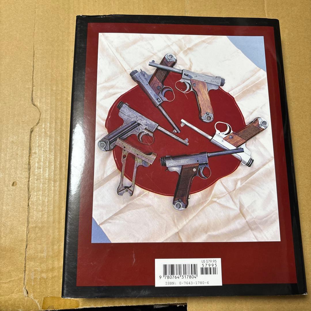 11/25.50○Japanese Military Cartridge Han