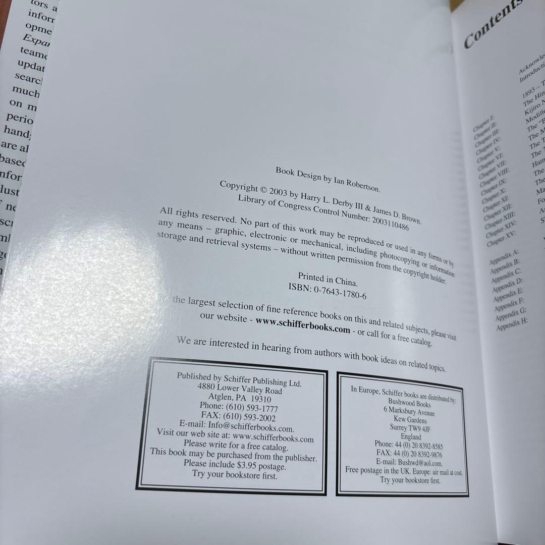 11/25.50○Japanese Military Cartridge Han