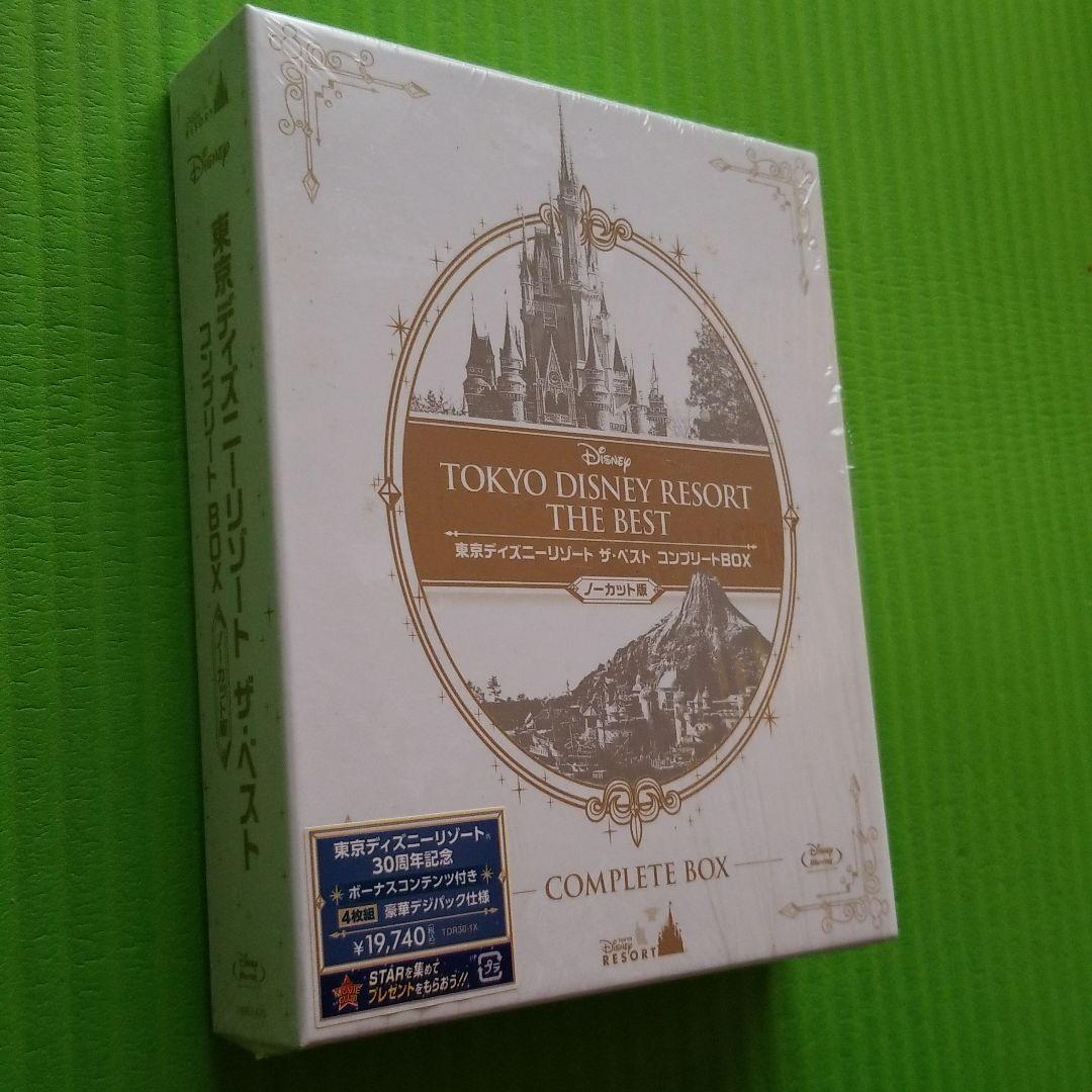 東京ディズニーリゾート ザ・ベスト コンプリートBOX ノーカット版〈4枚組〉