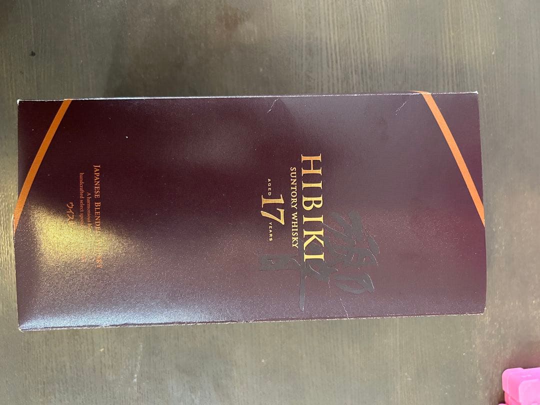 響　17年 HIBIKI ウイスキー 700ml 43%