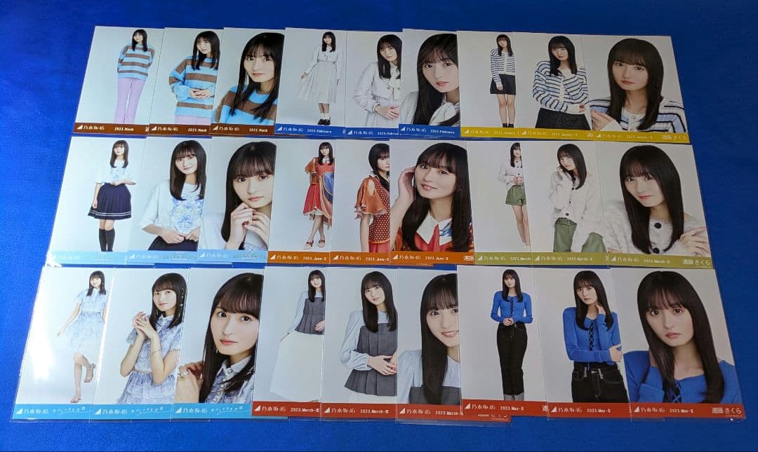 乃木坂46 遠藤さくら　生写真　５７枚