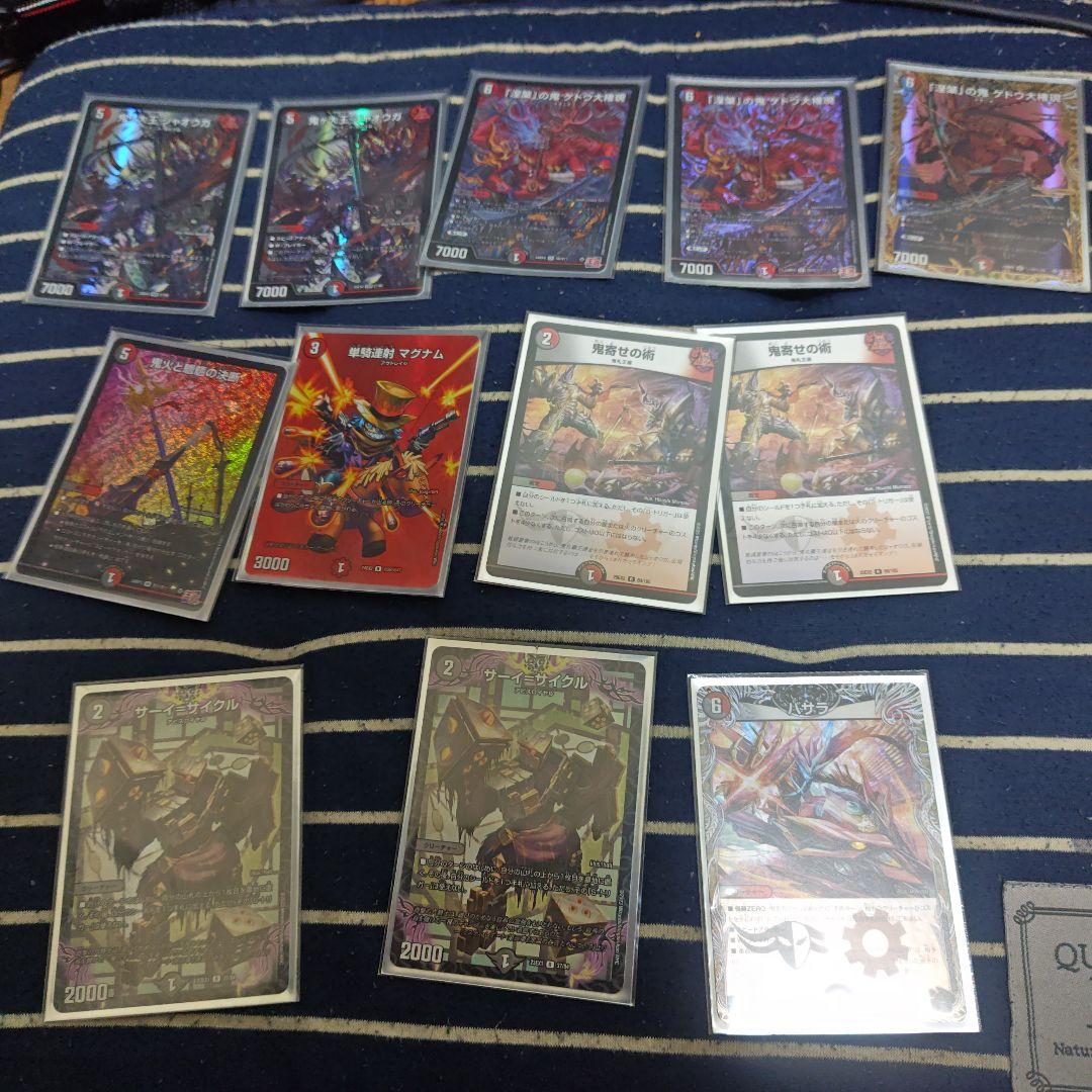 赤黒邪王門　デッキ　おまけ付き