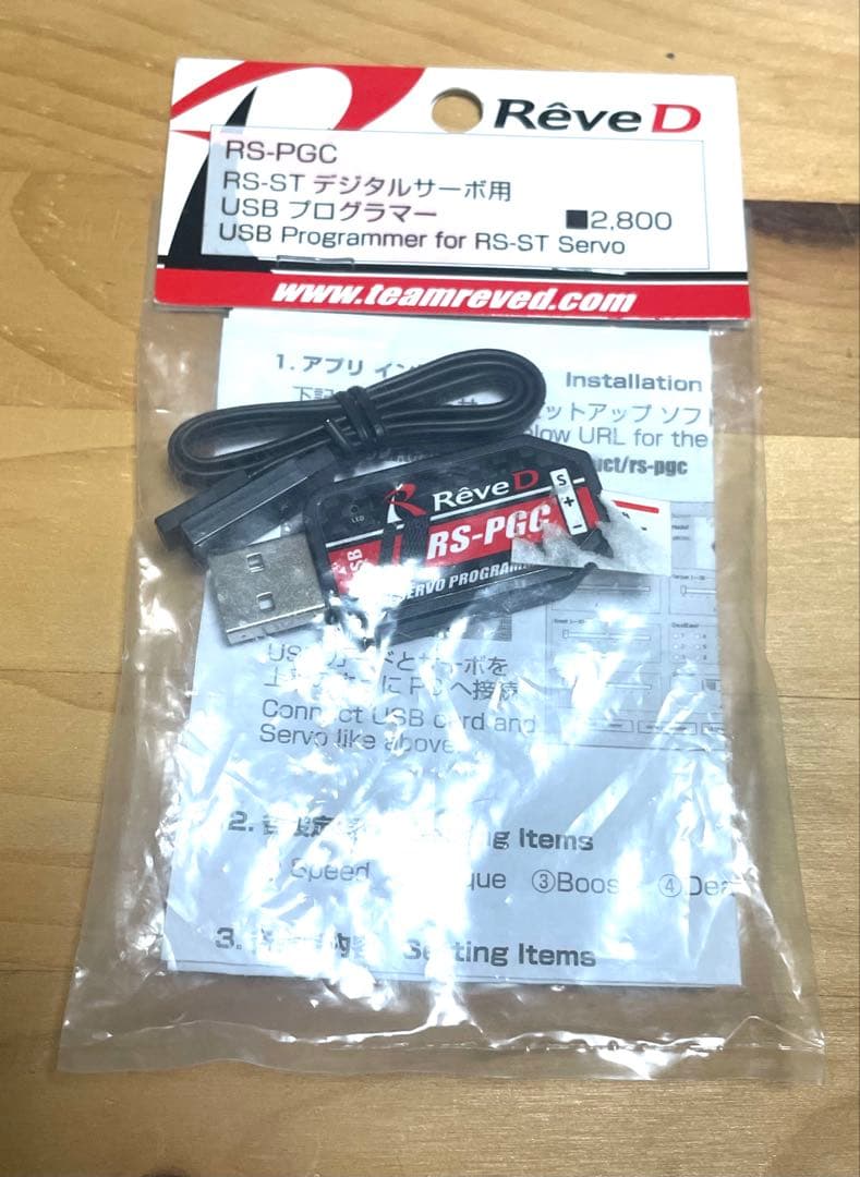 こ*じ様 ReveD サーボモータープログラマーセット