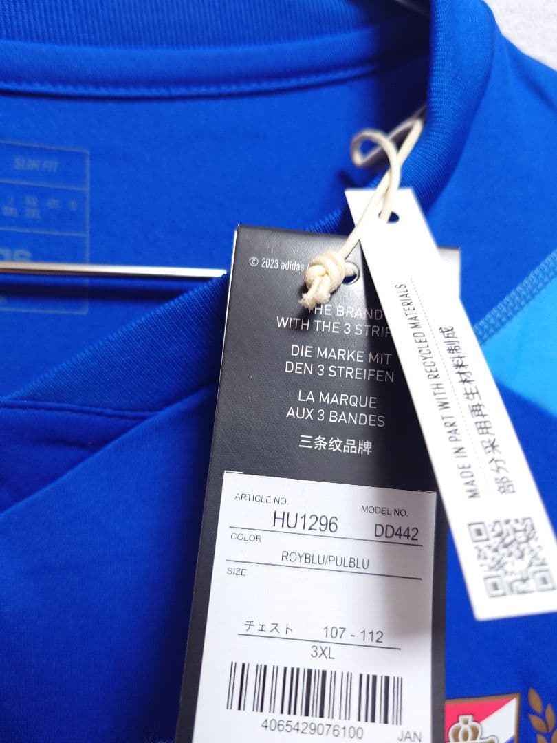 未使用　adidas　2023 横浜F・マリノス　選手着用　トレーニングシャツ