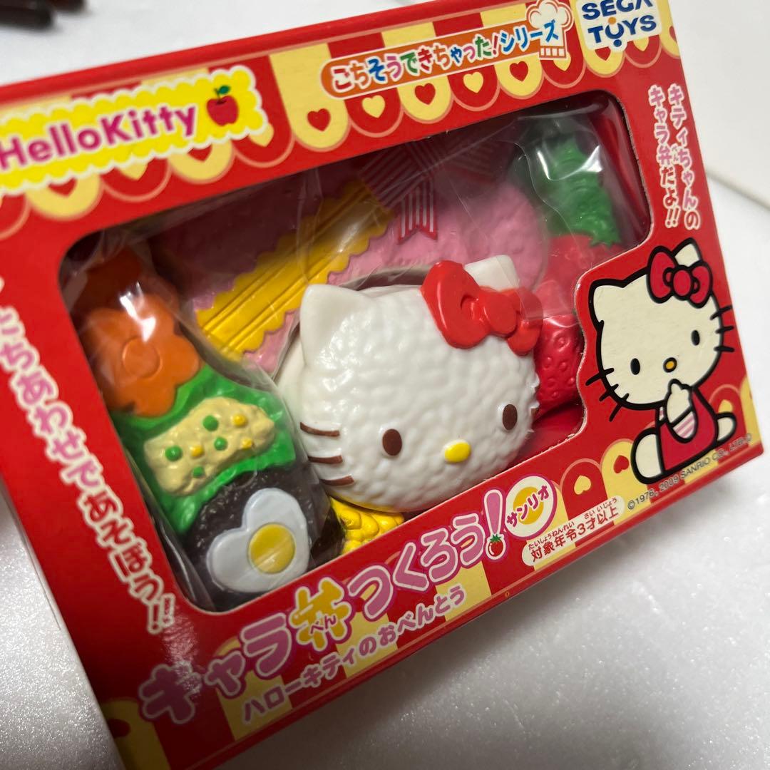 未開封❤️ハローキティ❤️お弁当をつくろう　キャラ弁❤️パズル❤️サンリオ　廃盤　レア