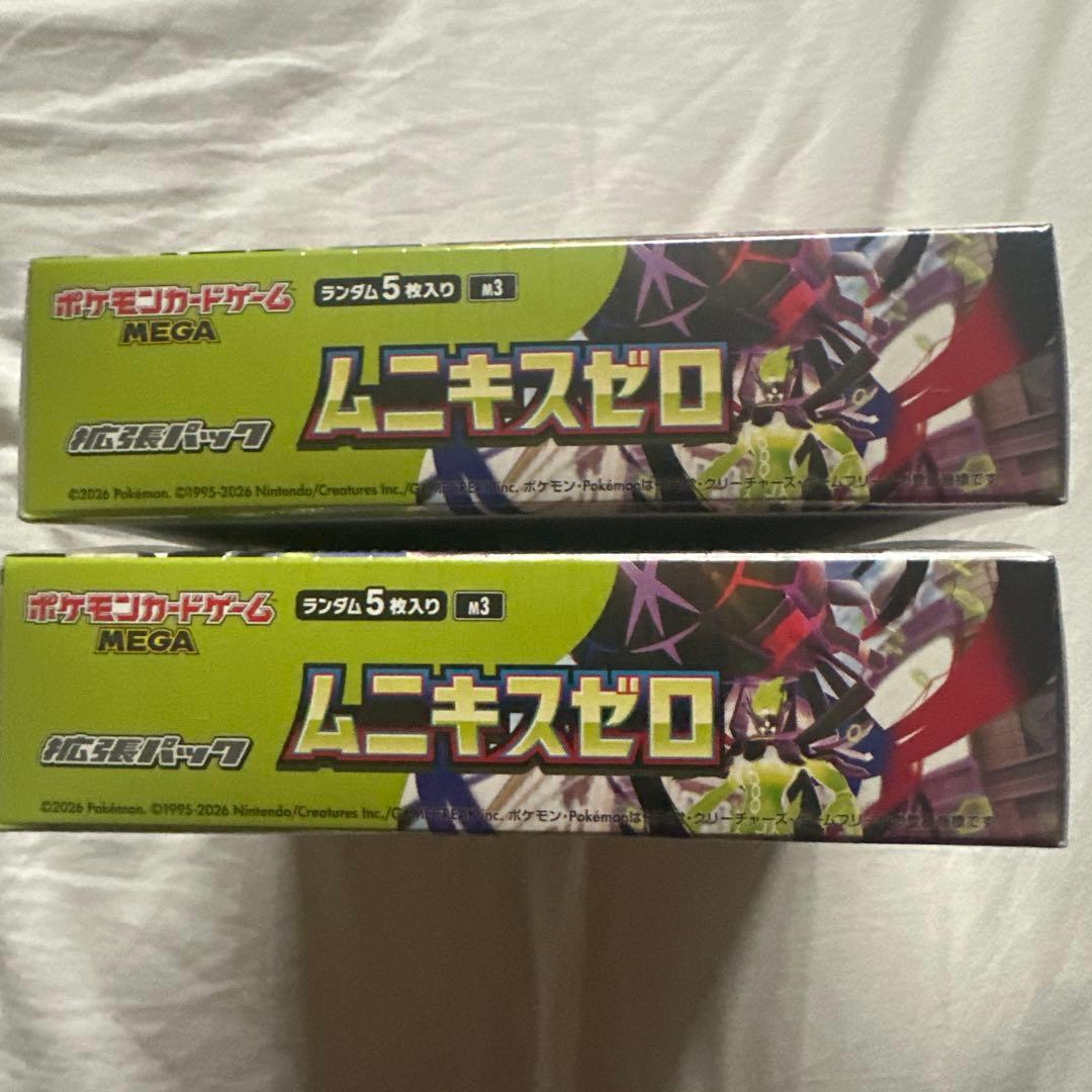 シュリンク付き ポケモンカード ムニキスゼロ BOX 2BOX
