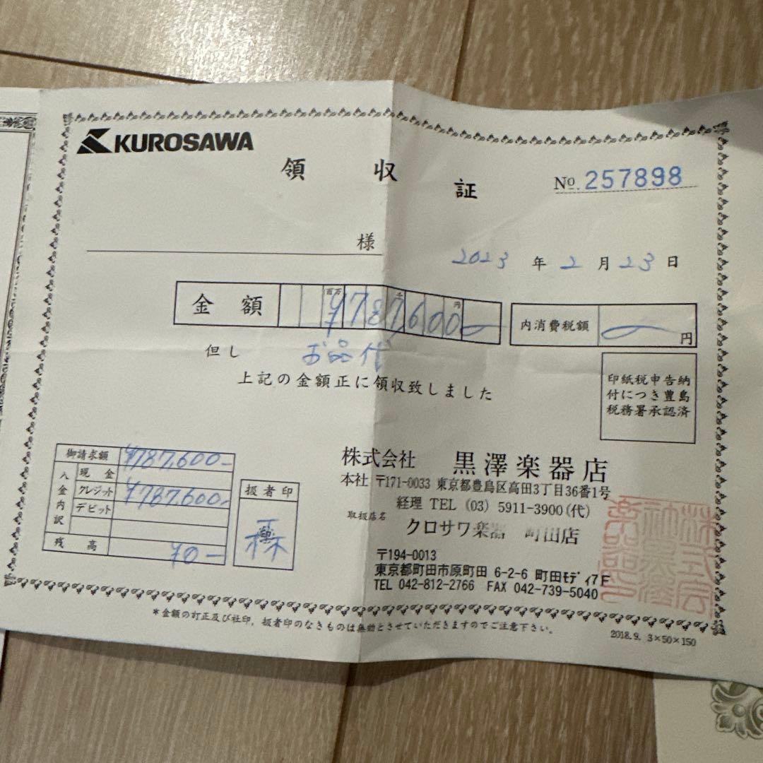 ギター strandberg MAS Boden J6 Saphire