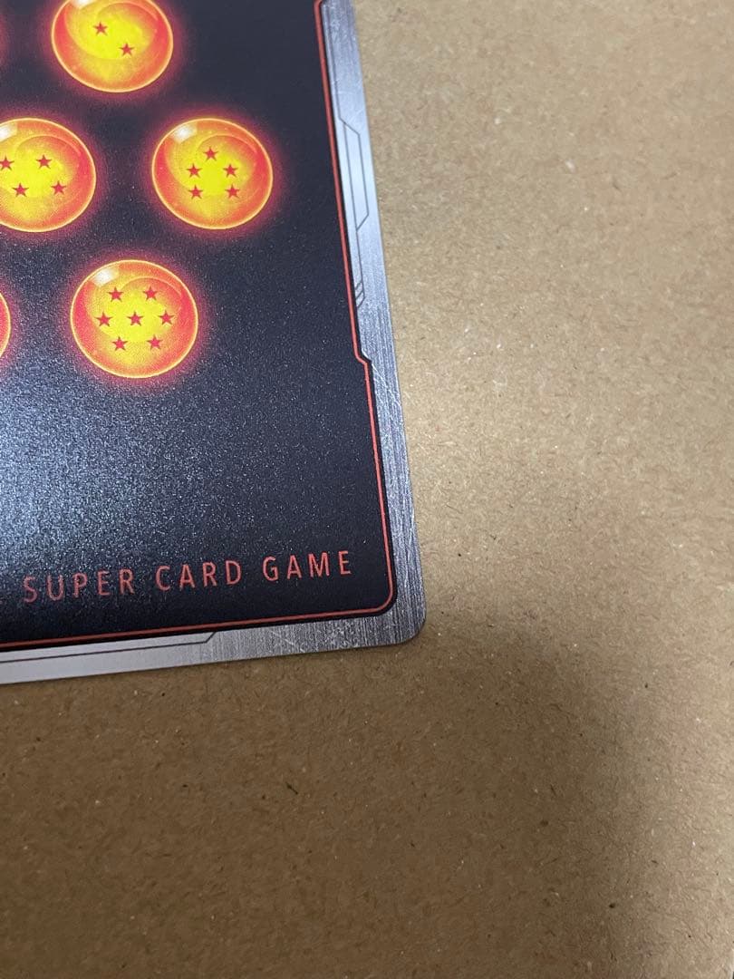 【最終値下げ】孫悟空 SCR パラレル【トップレア】